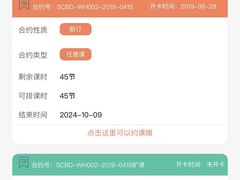 -蓝旗亲子游泳(范湖万达广场店)