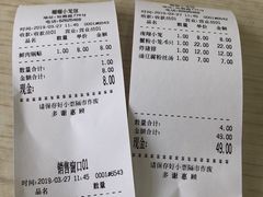 -珊珊小笼馆(仙霞路店)
