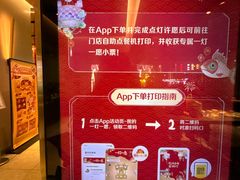 -麦当劳(新王府井店)