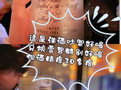 -COMMUNE幻师(解放西路店)
