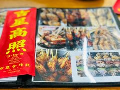 -炒豆合作社(东四总店)