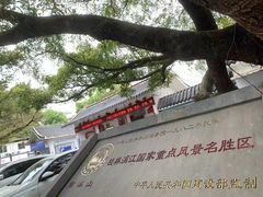 -南溪山景区