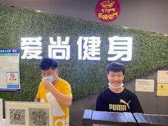 -爱尚游泳健身(外交公寓店)