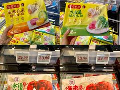 -AEON永旺(东方宝泰店)