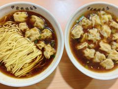 -蒋家桥饺面店(广陵路店)