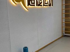 -超鹿运动(五四路恒力城店)