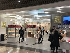 门面-奈雪的茶(市百一店)
