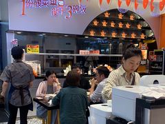 -鱼你在一起(虹口星荟中心店)