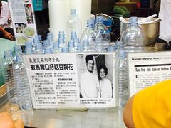 -义钦豆腐花