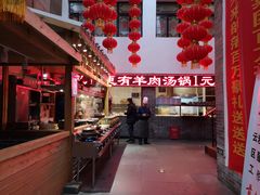 -四合院(黔灵西路店)