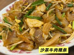 -芋包王闽南茶楼(八市店)