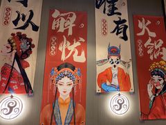 -蝎王府羊蝎子(虎坊桥总店)