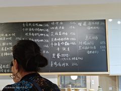 -素乐餐厅