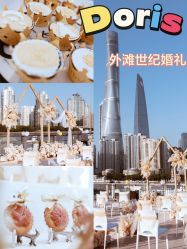 -Doris一站式游轮婚礼船东直营店(外滩店)