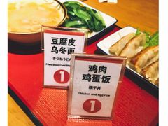 -虹梅食堂·爱蝦乃家
