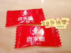 -喜家德虾仁水饺(东海缤纷天地店)