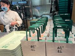 -泸溪河桃酥(西直门凯德店)