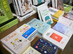 -方所(华润万象城店)