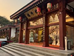 -楼外楼(西湖景区孤山路店)