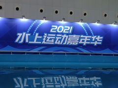 -东浩兰生上海世博展览馆