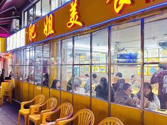 -肥姐美食(同福中路店)