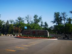 -中国人民解放军总医院(301医院)