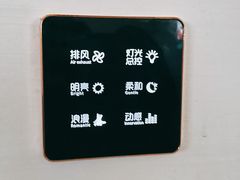 -冰城小镇音乐串吧·聚会餐厅(百子湾店)