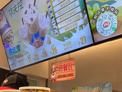 -DQ·蛋糕·冰淇淋(湖景东路店)