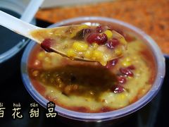红豆沙-百花传统甜品店(原址店)