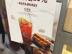 -桂桂茶(繁花中心店)