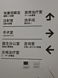 -和颜一美轻医美连锁