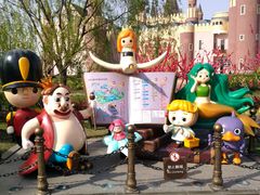 -安徒生童话乐园