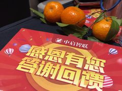 -世德花园酒店自助餐