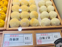 -南宋胡记(杭州体育场路店)