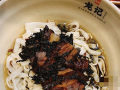 梅干菜扣肉粉-湘人龙记老长沙米粉(鸟巢店)