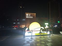 -西安创业咖啡街区