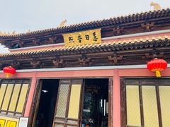 -南京市江宁方山
