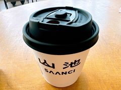 -SAANCI山池咖啡(海上世界文化艺术中心店)