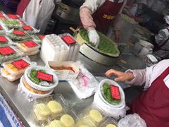 -沈记青团