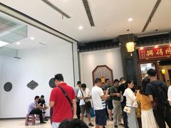 等位区-同得兴面馆.苏式面.三虾面(园区店)