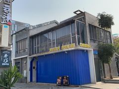 -凤城·食都