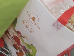 -糕材生(龙湖北京大兴天街店)