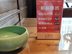 -颐和•海鲜砂锅粥•啫啫煲(奥林匹克广场店)