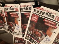 -朱光玉火锅馆(正弘城店)