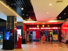 -横店电影城(李沧店)