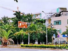 -白沙门生态公园