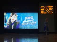 -万达影城IMAX(海口日月广场店)