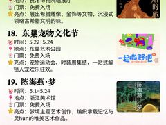 -中国京杭大运河博物馆