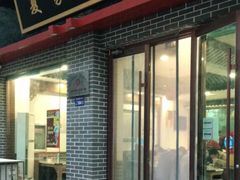 门面-夏家合汁(天润花园小区店)