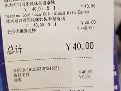 -COSTA COFFEE(上海月星环球港店)